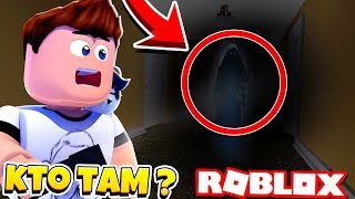 ПЕРВАЯ НОЧЬ В ДОМЕ КТО ТО ЕСТЬ ИЛИ ЭТО ПРИЗРАК ??? | ROBLOX ПО РУССКИ |