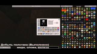 Minecraft с модами [IC2] [BC3] [RP2] [RailC] [Forestry] №3