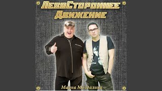 Сан Диего