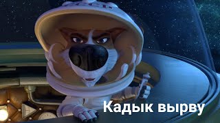Стрелка угрожает (на случай важных переговоров)
