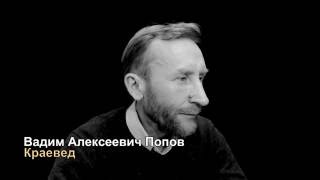 Краевед Вадим Алексеевич Попов о становлении православия в Марийском крае. Часть - 2. Монастыри.