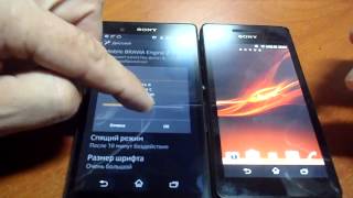 Sony Xperia Z vs Sony Xperia V сравнение дисплея после обновления