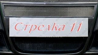Защита радиатора FIAT DOBLO (I рестайлинг) 2005-2014г.в. (Черный) - strelka11.ru