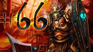 WoW - Прокачка воина - #64 - Окулус