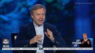 Дмитро Васильєв у шоу "Ехо України" 20.01.2020