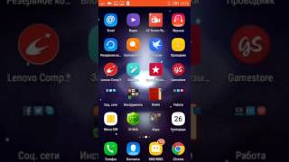 Баг на уровень у The Sims FreePlay