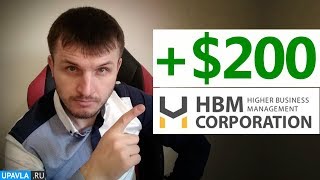 Почему Я вложил еще $200 в HBM Corporation?!
