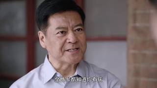 《希望的大地》第15集花絮 孙忠心恳求父亲放过戴杏芳（杨铮/印小天/李雪健/姜妍）欢迎订阅China Zone