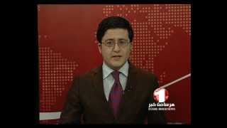 1TV FARSI SHORT NEWS 12PM_ 8 FEBRUARY 2013