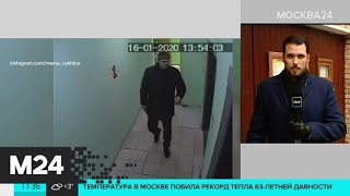 Маленькая москвичка вовремя почувствовала опасность и сбежала от маньяка - Москва 24