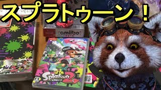 スプラトゥー・・・パラレルツアーズか・・なるほど【プリパズ実況】