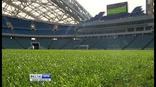 Комиссия «FIFA» проверила готовность стадиона «Фишт»