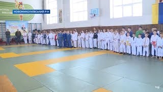 Турнір по дзюдо