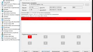 Explay Surfer 8.02