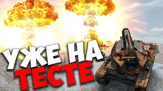 ТАНКМАГЕДДОН на ТЕСТОВОМ СЕРВЕРЕ! / ГОЛДОПАД в ТАНКИ ОНЛАЙН