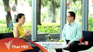 สับปะรด สารพัดประโยชน์ (25 ส.ค. 59)