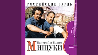 Застолье