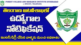 Fcrits Project Assistant, Field Assistant Recruitment -2020 || FCRITS Jobs Notification 2020