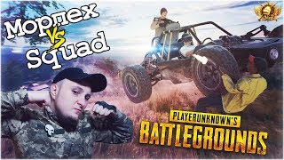 ?САМЫЙ ЛУЧШИЙ СТРИМ ? НОЧНАЯ ОХОТА НА ЖДУНОВ В PLAYERUNKNOWN'S BATTLEGROUNDS 18+ ?