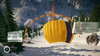STEEP прохождение 1 части