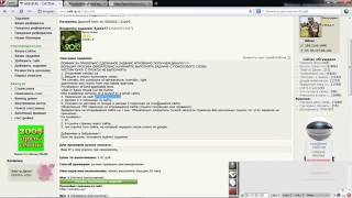 Выполнение заданий на проекте WEB IP при помощи программы LinkReader