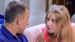 ВЛАСТНАЯ ДОЧЬ ВЫБИРАЕТ ОТЦУ НЕВЕСТУ! СКАНДАЛЬНЫЙ ВЫПУСК ♥ Давай Поженимся HD