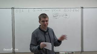 Канунников А.Л. - Алгебра. Часть 2. Семинары - 11. Разбор задач контрольной работы по теме "Группы"