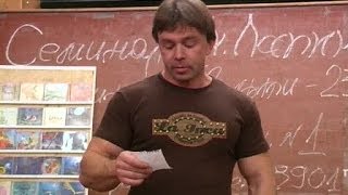 Андрей Лапин 2004-05 лекция 10