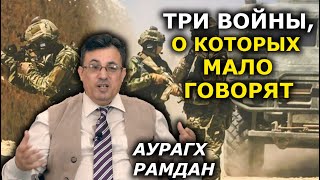 Китай и РФ используют Турцию. Асад торжествует. Война в Эфиопии и Йемене. ВОСТОЧНЫЙ ЭКСПРЕСС Рамдан