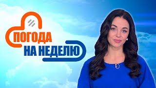 Тёплая весна приходит в Беларусь – до +11! | Погода с 17 по 23 марта | Плюс-минус
