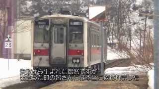留萠本線車窓 深川－留萌－増毛 車窓