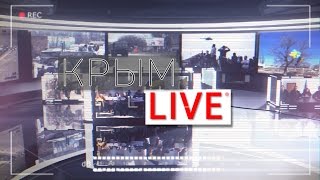 Крым LIVE / Крым за неделю #67