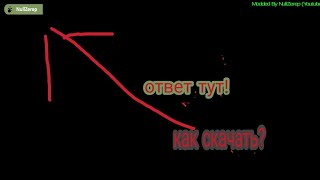 Как скачать чит и мод на БАЛДИ В ГРЕННИ!!!! ОТВЕТ ТУТ!