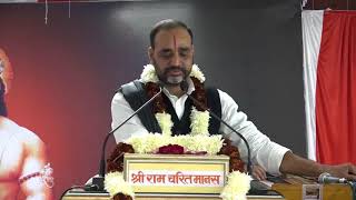 Neeraj Ji Maharaj - Ram Katha - Day 1 Rani Bagh Delhi