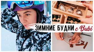 УПАКОВЫВАЕМ ПОДАРКИ ВМЕСТЕ ???? Предпраздничные хлопоты и САМЫЙ ЗАПОМИНАЮЩИЙСЯ отдых