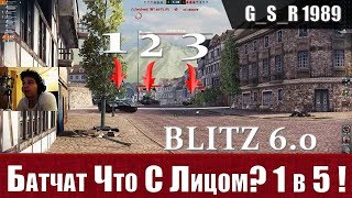 WoT Blitz - Новый БАГ игры и ТОП тащер на Батчате 1 в 5 - World of Tanks Blitz (WoTB)