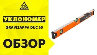 Уклономер GRAVIZAPPA DUC 60