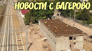 Крымский мост(02.07.2019) Багерово Работы идут Осталось совсем немного Скоро поедем!