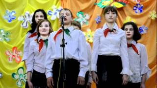 Будь готов, всегда готов!