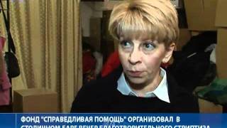 Благотворительный стриптиз показали в столичном баре