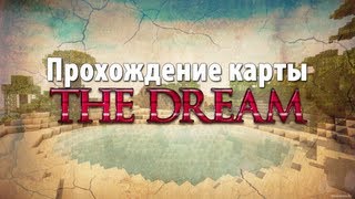 Minecraft Прохождение карты The Dream