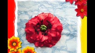 Мак "канзаши"/Poppy flower/DIY