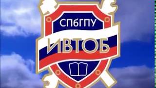 Презентация кафедры 'Пожарная безопасность'