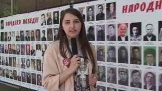 Моральные принципы современной молодёжи: Патриотизм