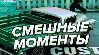 ?МОЯ ДЕВУШКА ПОЗВОНИЛА ШЛЮ*Е ПО ВЫЗОВУ????/ ВЕСЁЛЫЕ МОМЕНТЫ В ГЭТЭА(MONTAJ)