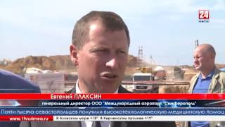 Строительство аэропорта в Симферополе будет готово как и Керченский мост в 2018  2