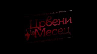 PROMO: Crveni mesec - Epizoda 4 // 10.10. u 21h na TV Pink