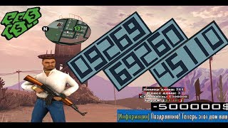 ДИКАЯ ЛОВЛЯ ДОМОВ ПО ГОСУ НА ARIZONA RP RED-ROCK | КОНКУРС