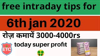 best intraday trading tips for  6 January 2020 | free intraday trading tips for tomorrow | today