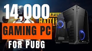 Console killer GAMING PC Build Rs 14k Only - FOR PUBG